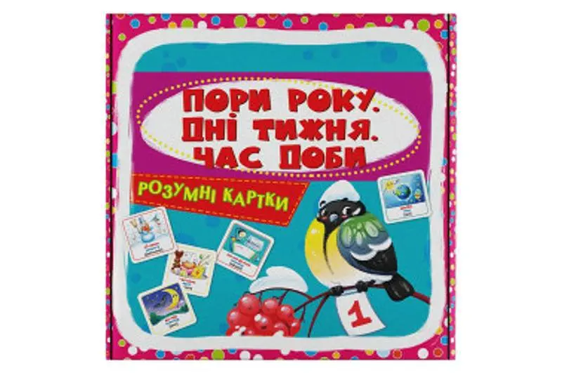 Кристал Бук Навчальні картки для дітей Пори року Дні тижня Час доби 30 шт (30844)