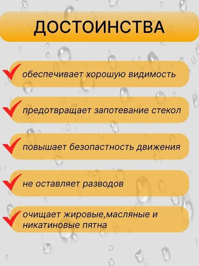 Антизапотівувач 100 мл BOLIJING З Губкою ANTI FOGGING - фото 3