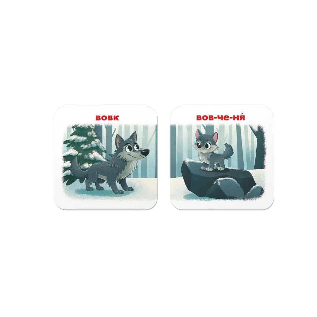 Розумні картки "Зоопарк. Хто чий малюк?" 30 карток 75881 Crystal Book, в коробці (9786175475881) - фото 5