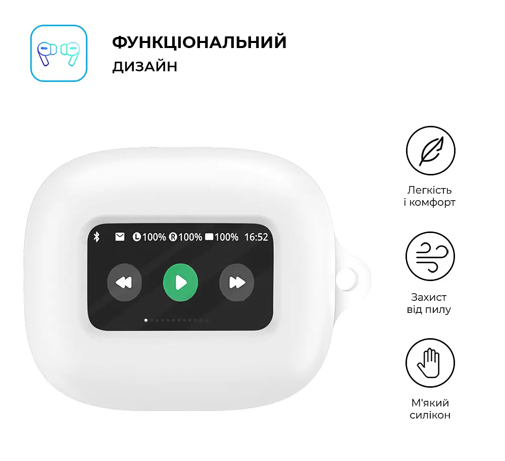Силіконовий чохол для навушників JBL Live Flex 3/Beam 3, Hang Case, білий, ультратонкий захисний кейс товщиною 2 мм, захист від подряпин, пилу та ударів, компактний, з карабіном для кріплення, ArmorStandart (ARM79926) - фото 2