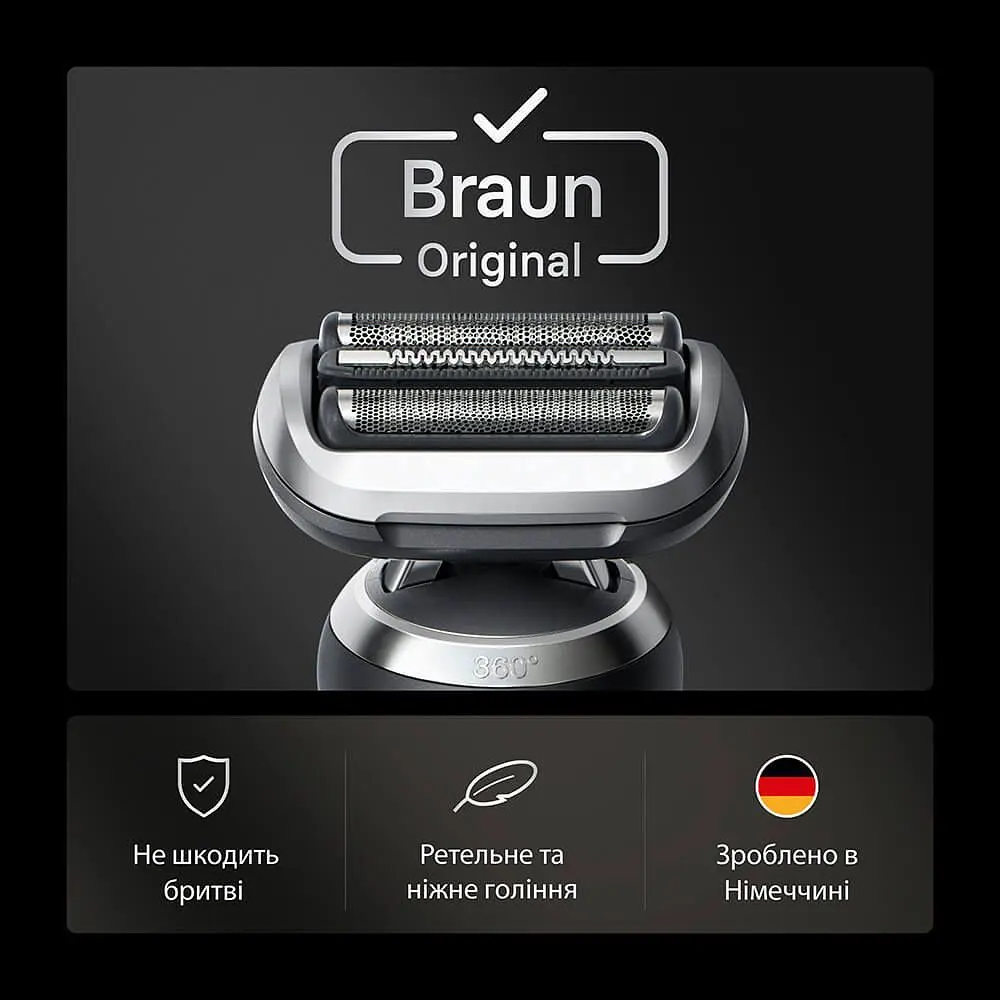 Бритвений блок BRAUN Series 7 74S - фото 5