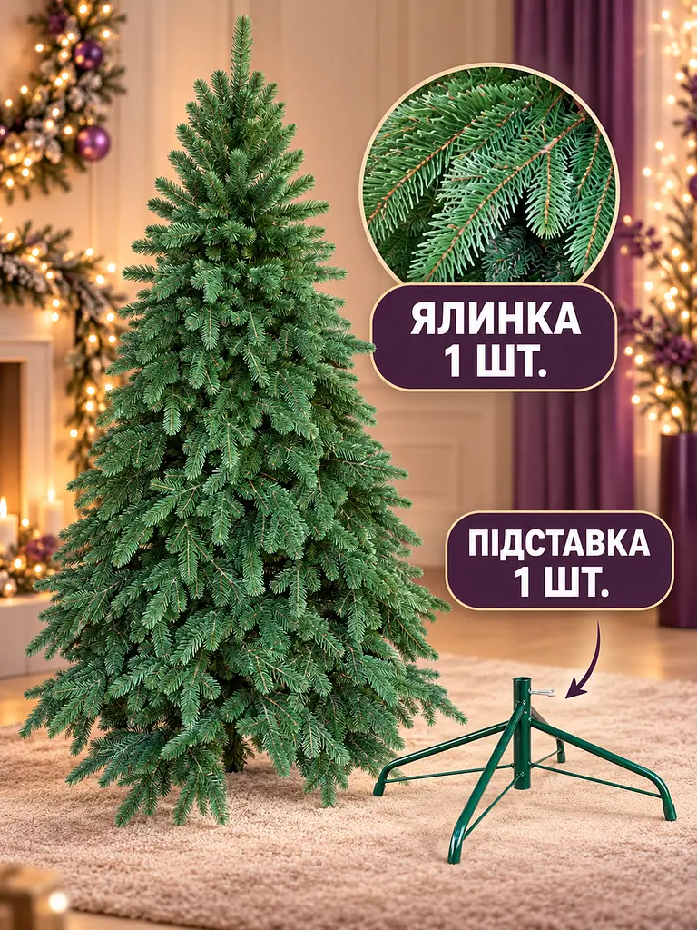 Лита штучна ялинка ЕЗ18 Говерла 180 см на металевій підставці, зелена (49676476) - фото 7