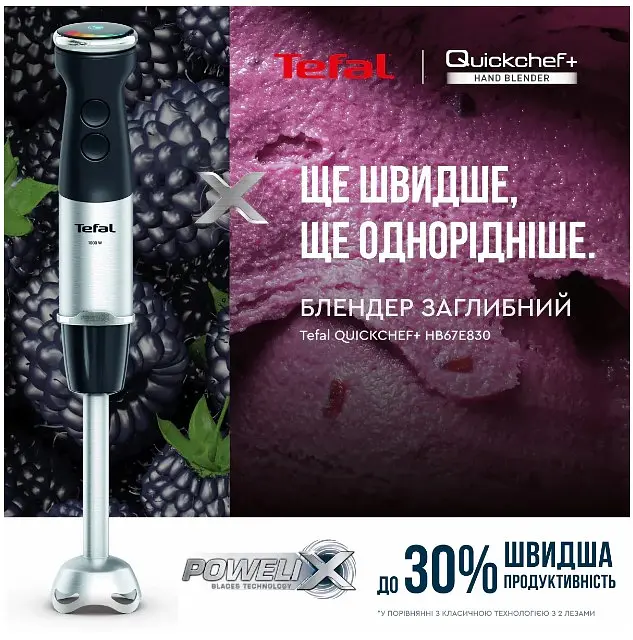 Занурювальний блендер Tefal HB67E830 (6998313) - фото 3