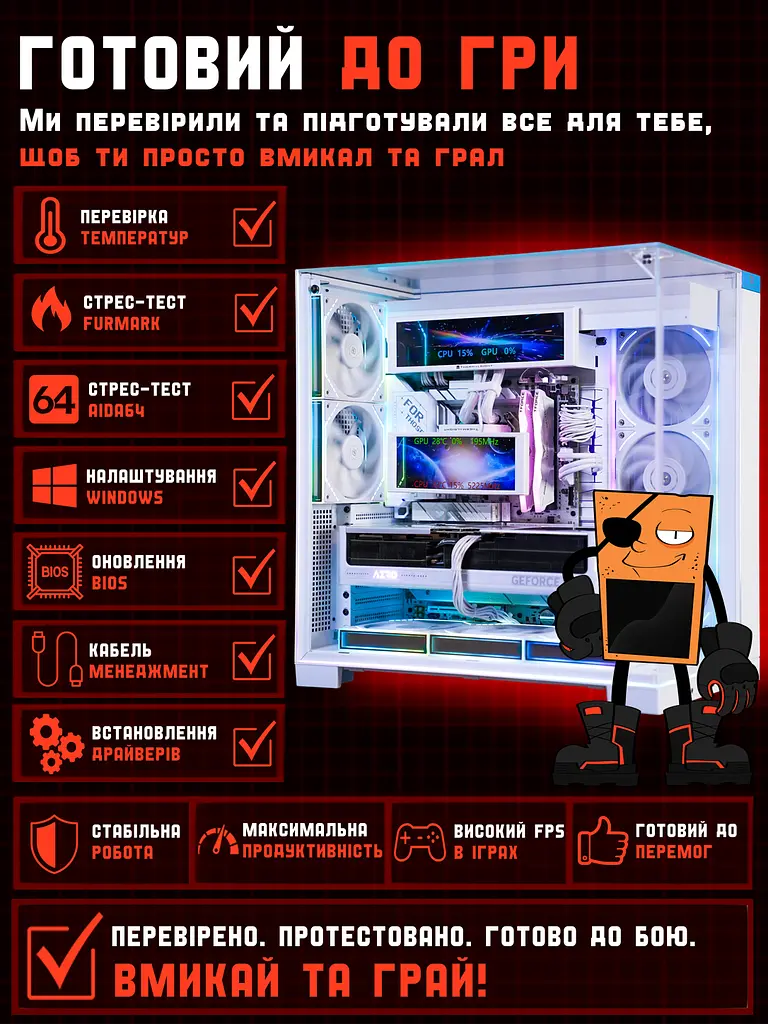 Ігровий ПК FM-Teko (RTX 5070 Ti 16GB / Ryzen 7 9800X3D / 32GB DDR5 / SSD 2TB) - фото 4
