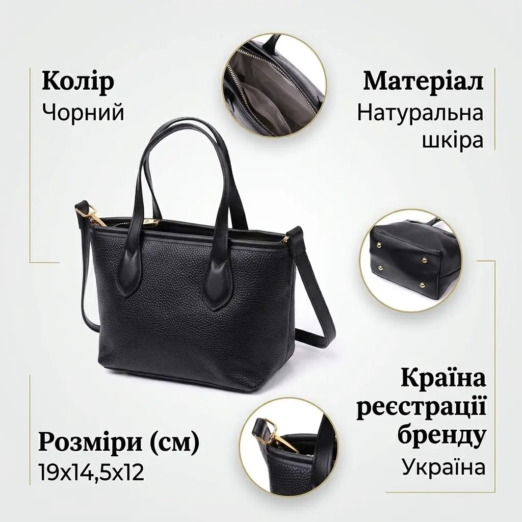 Містка сумка з двома ручками з натуральної шкіри Vintage 22286 чорна - фото 3