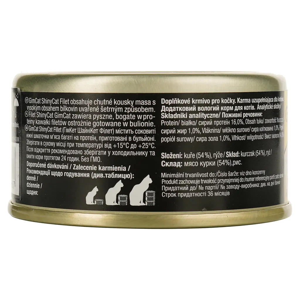 Влажный корм для кошек GimCat ShinyCat Filet с курицей 70 г - фото 3