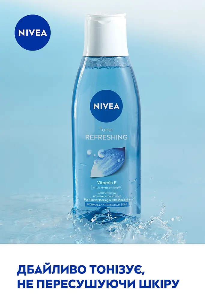 Освіжаючий тонік NIVEA для нормальної та комбінованої шкіри 200 мл - фото 3