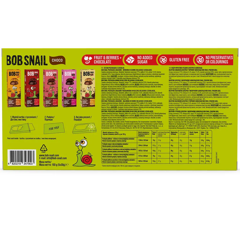 Набір цукерок в шоколаді Bob Snail 150 г (5 шт. х 30 г) - фото 3
