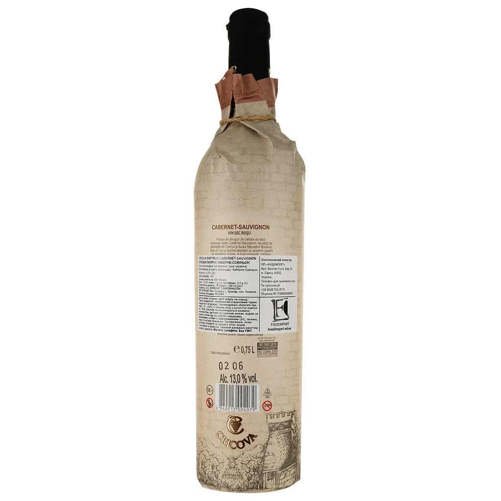 Вино Cricova Cabernet Sauvignon Hartie, красное, сухое, 0.75 л - фото 2