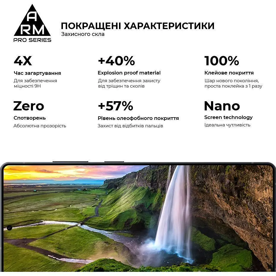Защитное стекло ArmorStandart Pro для Samsung Galaxy S26 Ultra 5G (ARM88716) [160639] - фото 5