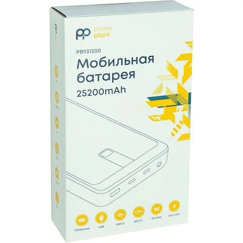 Павербанк PowerPlant Silver 25 200 mAh / 85 Вт (PB931200) - фото 4