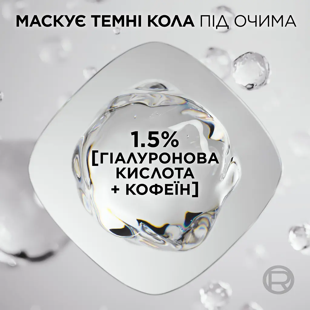 Консилер для обличчя L'Oreal Paris True Match Radiant Serum відтінок 0.5D 11 мл - фото 3