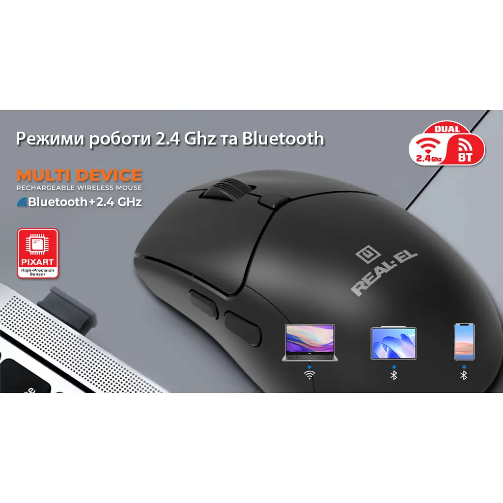 Мишка REAL-EL RM-460W Wireless/Bluetooth Black (EL123200048) - фото 12