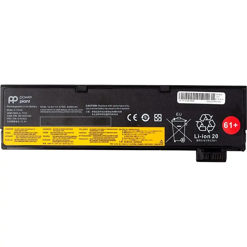 Акумулятор PowerPlant для ноутбуків LENOVO ThinkPad T570 (SB10K97582) 10.8V 4400mAh (NB482344) - фото 2