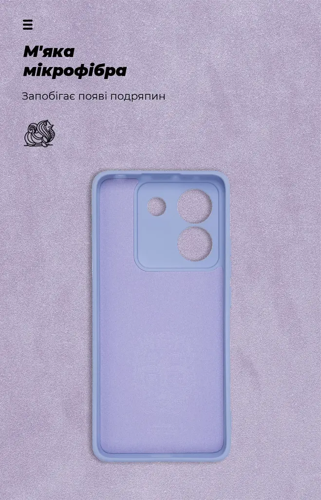 Чехол ArmorStandart ICON для Xiaomi Poco M7 Pro 5G Camera cover Lavender - фото 4