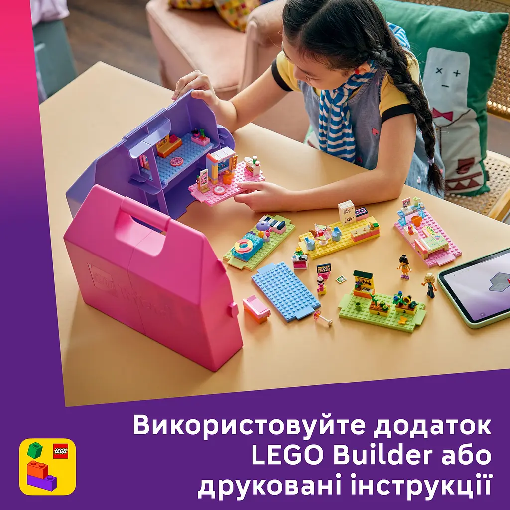 Конструктор LEGO Кукольный домик-чемодан для творческой игры (42697) - фото 14