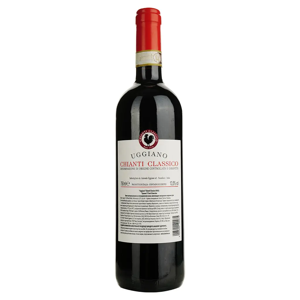 Вино Uggiano Prestige Chianti Classico DOCG, красное, сухое, 0,75 л - фото 2