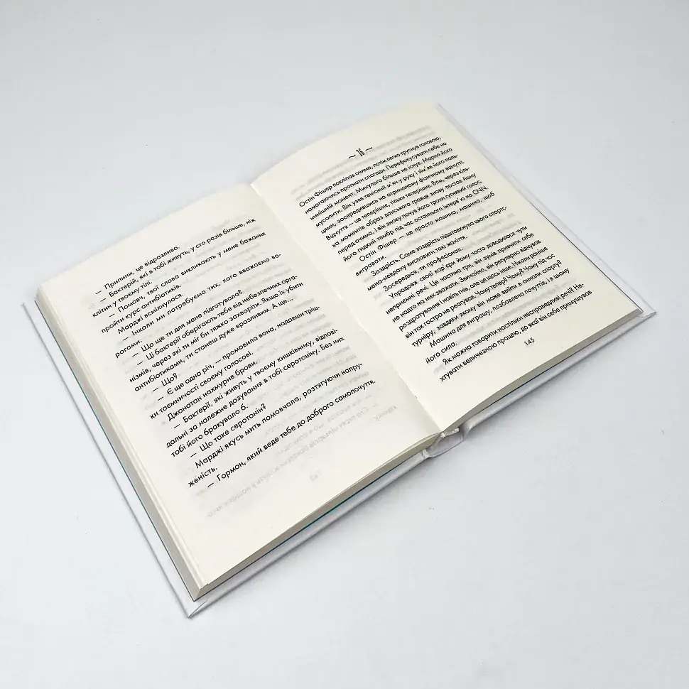 День, що навчив мене жити - Лоран Гунель | Клуб Сімейного Дозвілля, книга українською, нова, тверда - фото 4