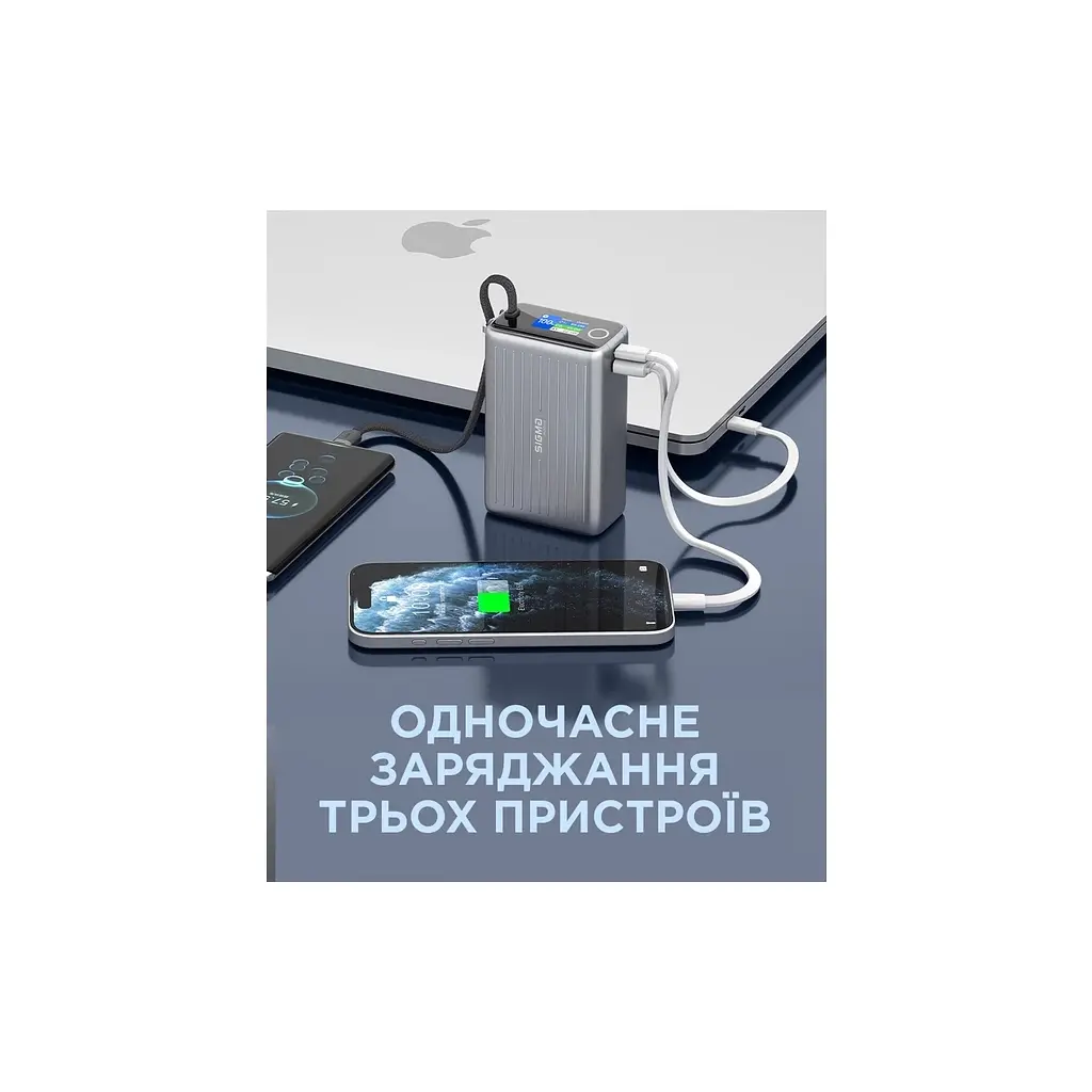 Батарея універсальна Sigma X-power SI25A5QLX 25000mAh, 100W (4827798848715) - фото 8