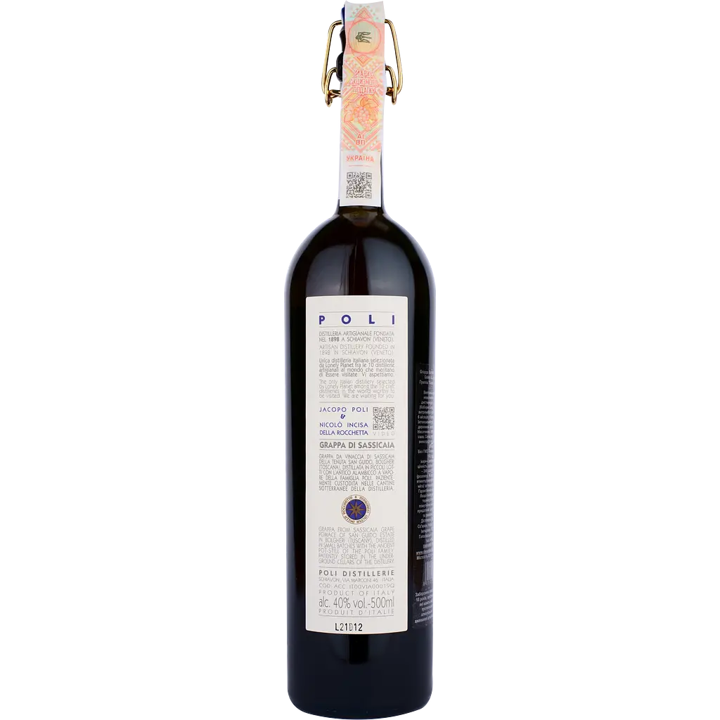 Граппа Полі Граппа Бочки Sassicaia Tenuta San Guido&Jacopo Poli, 40%, 0,5 л - фото 2