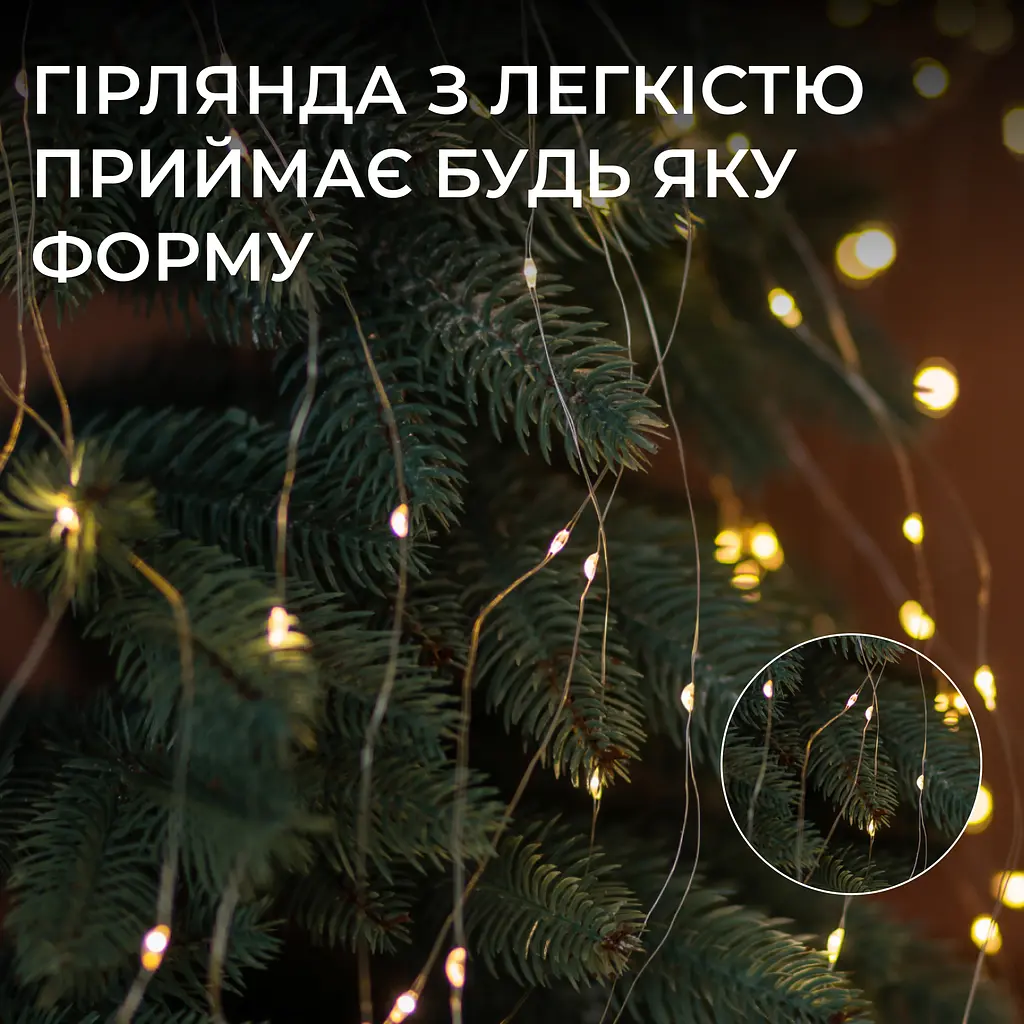 Гирлянда GarlandoPro Конский хвост 200 LED 10 нитей длина 2 м, желтый (1733012Y) - фото 5