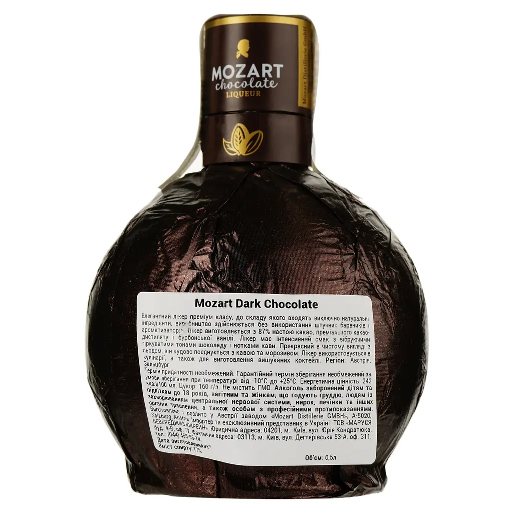 Уцінка. Лікер Mozart Dark Chocolate Cream 17% 0.5 л  - фото 2