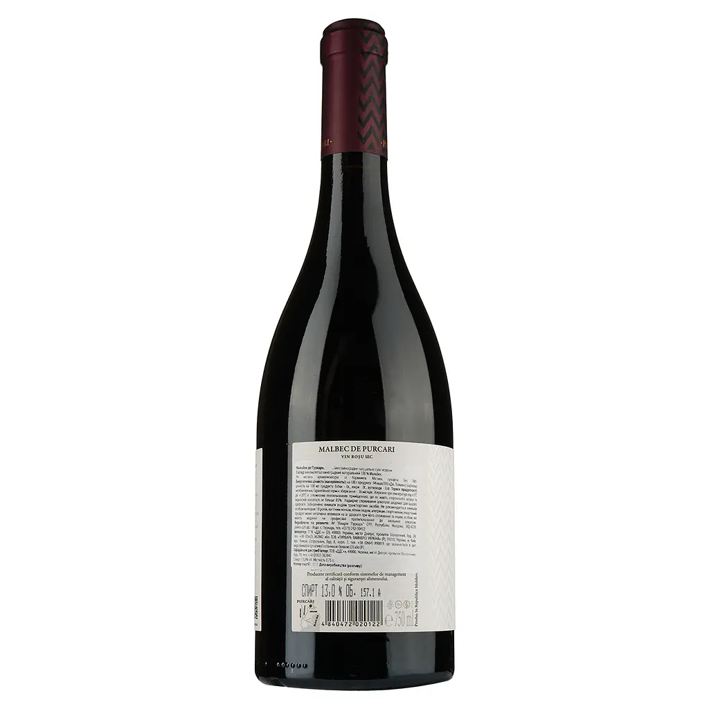 Уцінка. Вино Purcari Malbec de Purcari IGP, червоне, сухе, 14%, 0,75 л (AU8P066) - фото 2