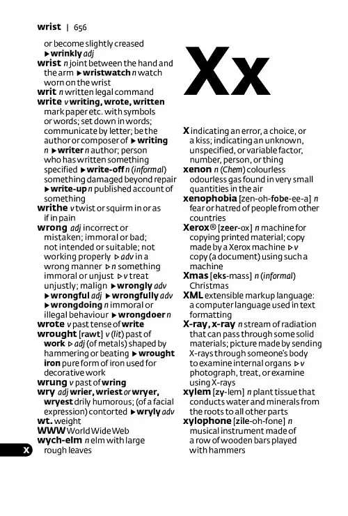 Collins Gem English Dictionary 17th edition - фото 4