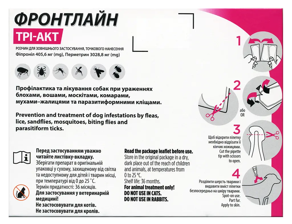 Капли Boehringer Ingelheim Frontline Tri-Act от блох и клещей для собак, 40-60 кг, 3 пипетки + Плед для пикника Frontline, темно-синий - фото 4