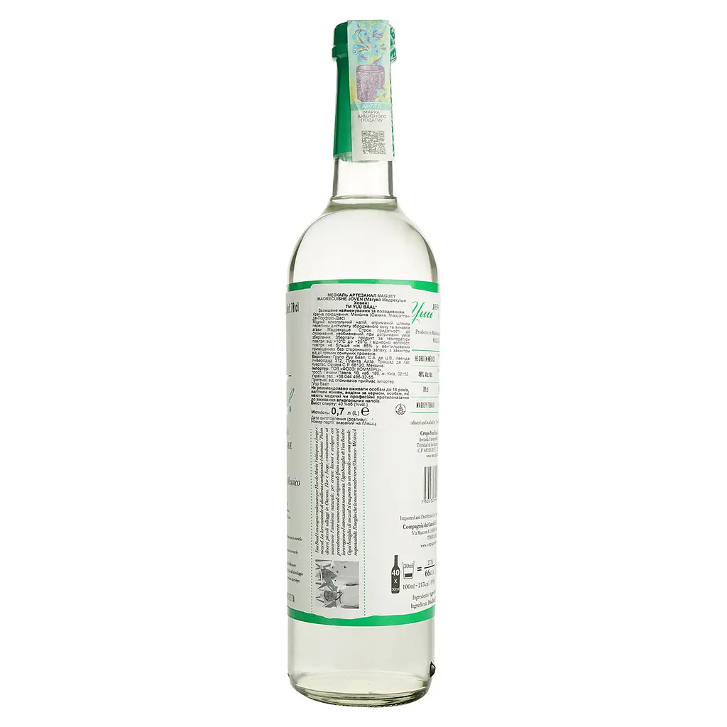 Мескаль Yuu Ball Young Madrecuixe, 40%, 0.7 л - фото 3