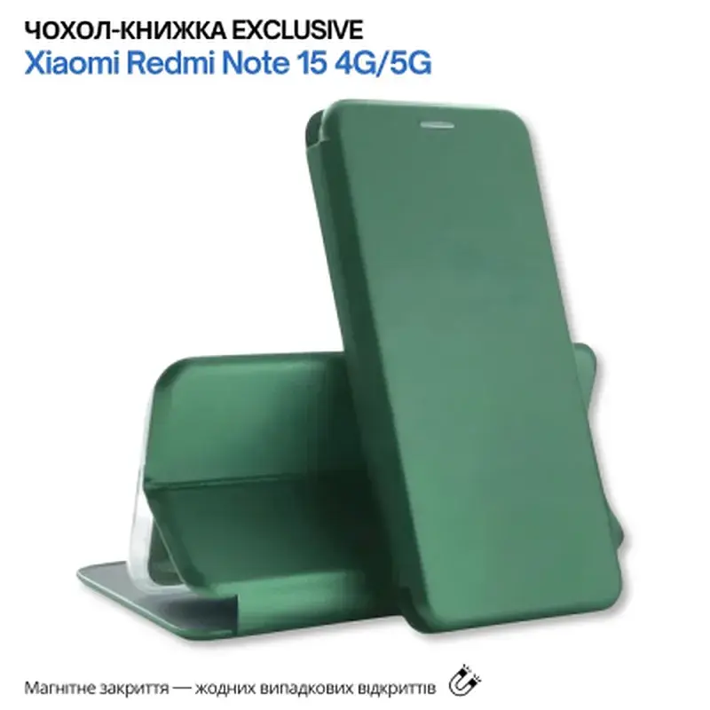 Чохол до мобільного телефона BeCover Exclusive Xiaomi Redmi Note 15 4G/5G Dark Green (715478) - фото 7