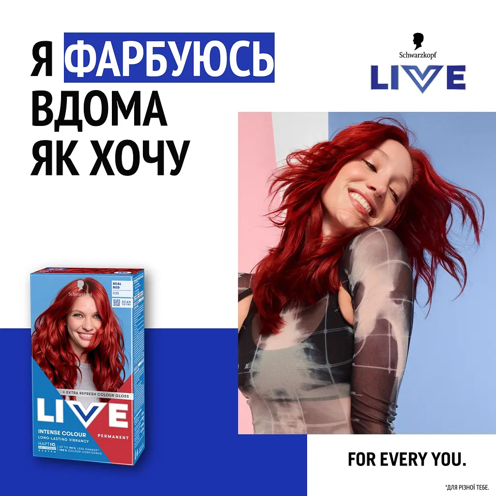 Фарба для волосся Schwarzkopf Live Intense Colour 035 Real Red  - фото 5