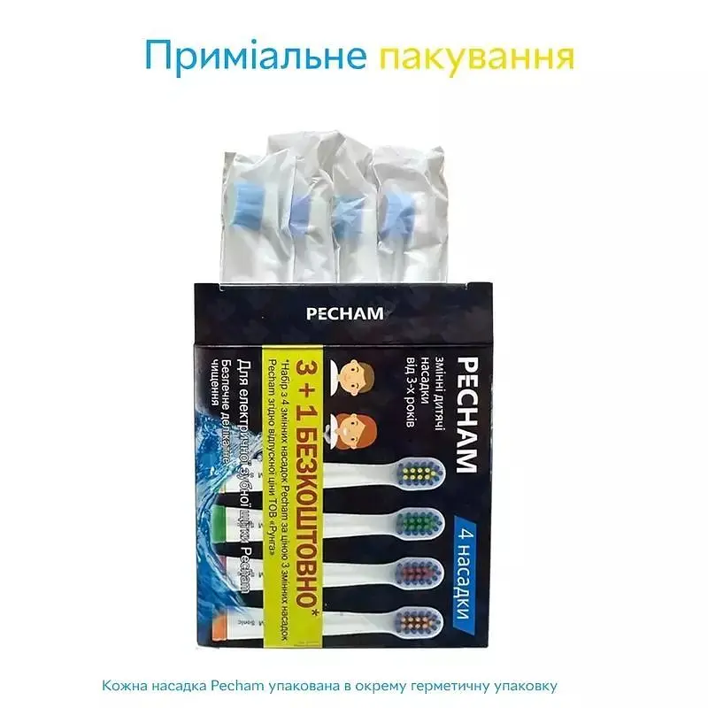 Насадки для зубной щетки Pecham White (0290119080806) - фото 8