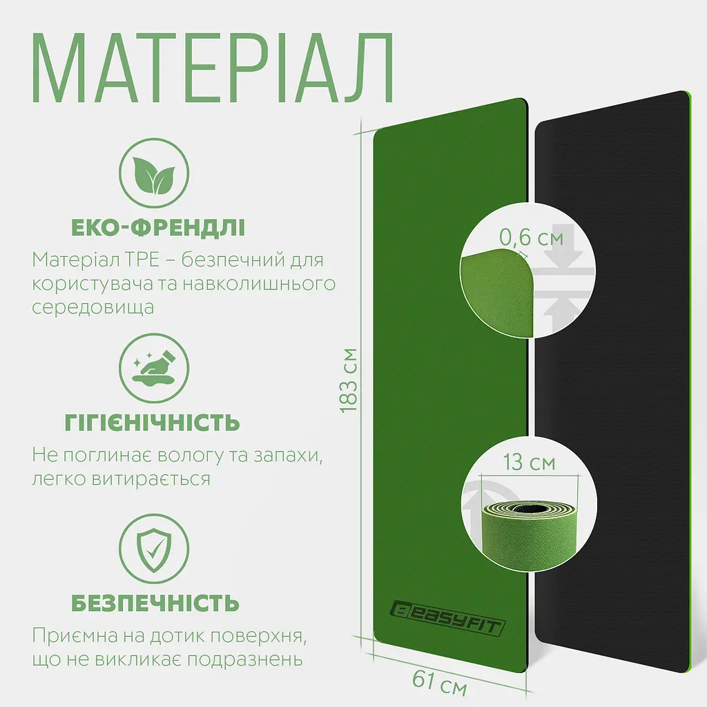 Килимок для йоги та фітнесу EasyFit TPE+TC 6мм двошаровий зелений-чорний - фото 5