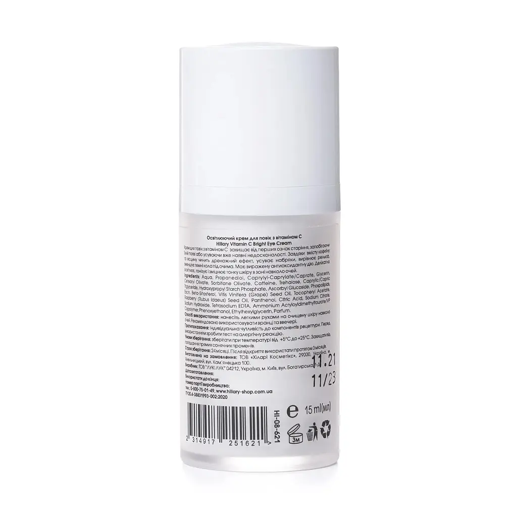 Осветляющий крем для век с витамином С Hillary Vitamin С Bright Eye Cream 15 мл - фото 3