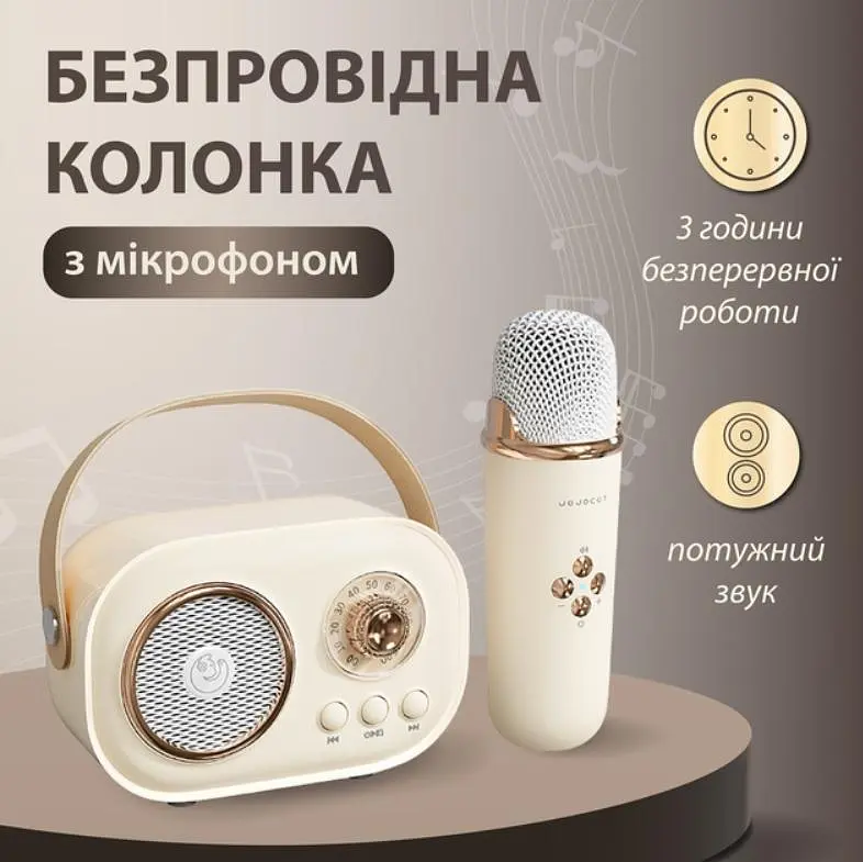 Портативна акумуляторна колонка Bluetooth з мікрофоном Дитячий бездротовий ретро караоке TF FM USB UKC 237 - фото 2