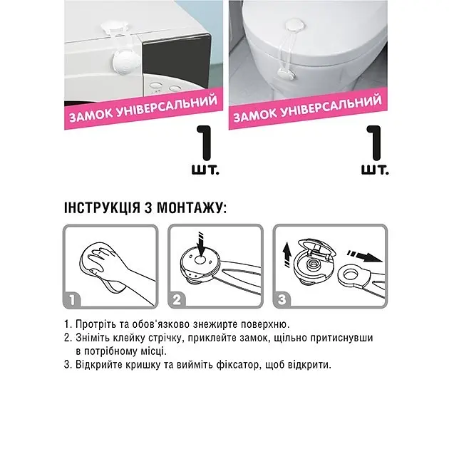 Комплект дитячого захисту MBM Kids 17 одиниць білий (BS-22 WHITE) - фото 3