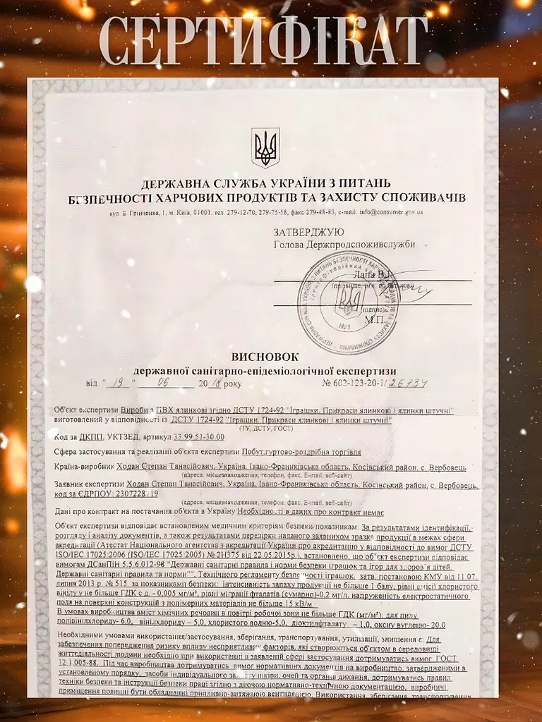 Сертифікована ялинка штучна пухнаста із снігом та шишками YaLINKA Е13 130 см із високоякісного нешкідливого вогнетривкого - фото 7