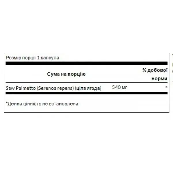 Екстракт сереної Swanson Saw Palmetto 540 mg 250 caps (1086-100-29-0666872-20) - фото 2