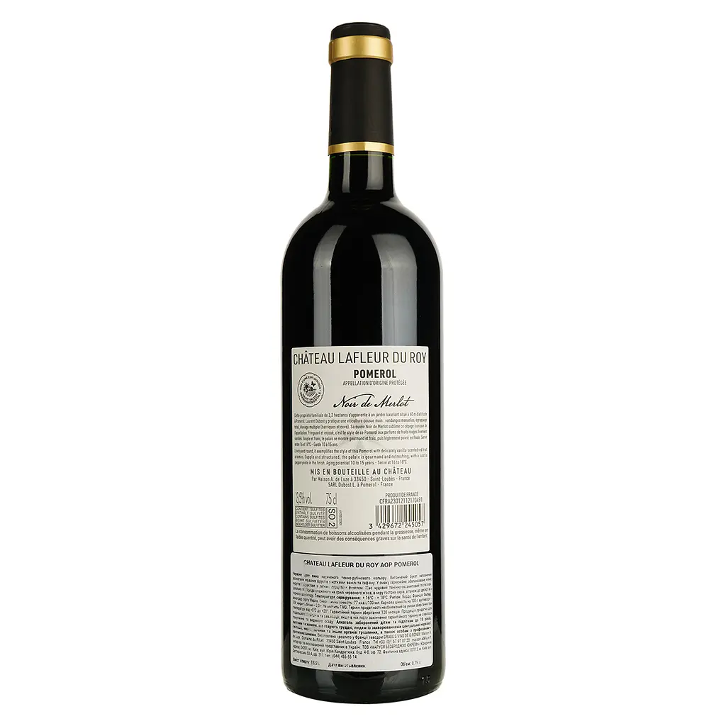 Вино Chateau Lafleur du Roy AOP Pomerol червоне сухе 11-14.5% 0.75 л - фото 2
