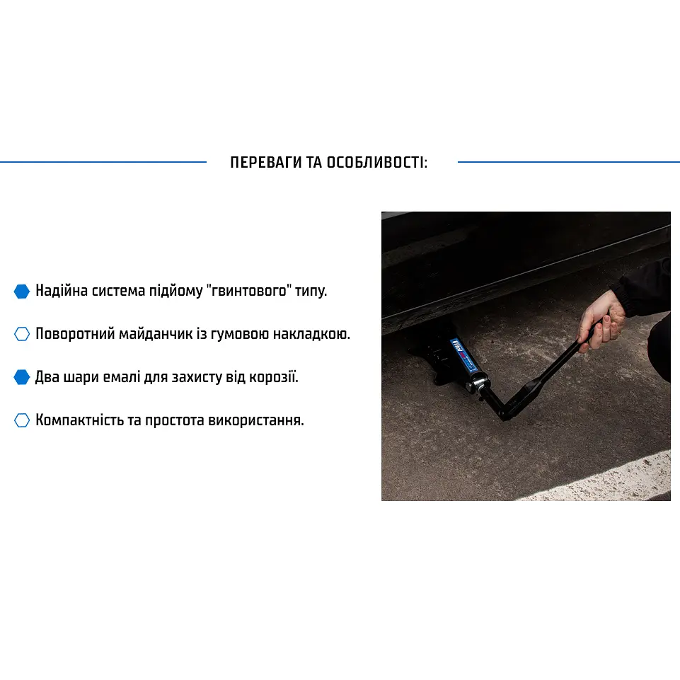 Домкрат гвинтовий Vitol 2 т ST-113 (DB-1132T) - фото 3