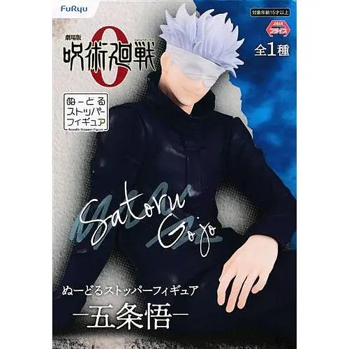 Фигурка FuRyu Магическая битва Годжо Сатору Jujutsu Kaisen Gojo Satoru 13 см FR JK GS 13 - фото 8