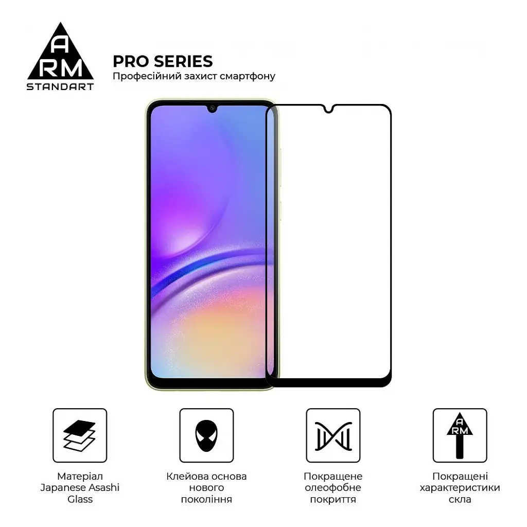 Стекло защитное Armorstandart Pro Samsung A05 (A055) / A05s (A057) Black (ARM71789) - фото 2