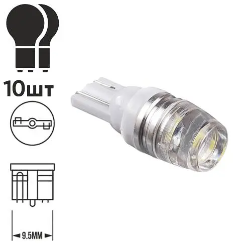 Лампа PULSO/габаритна/LED T10/2SMD-3014/12v/0.5w/25lm White
