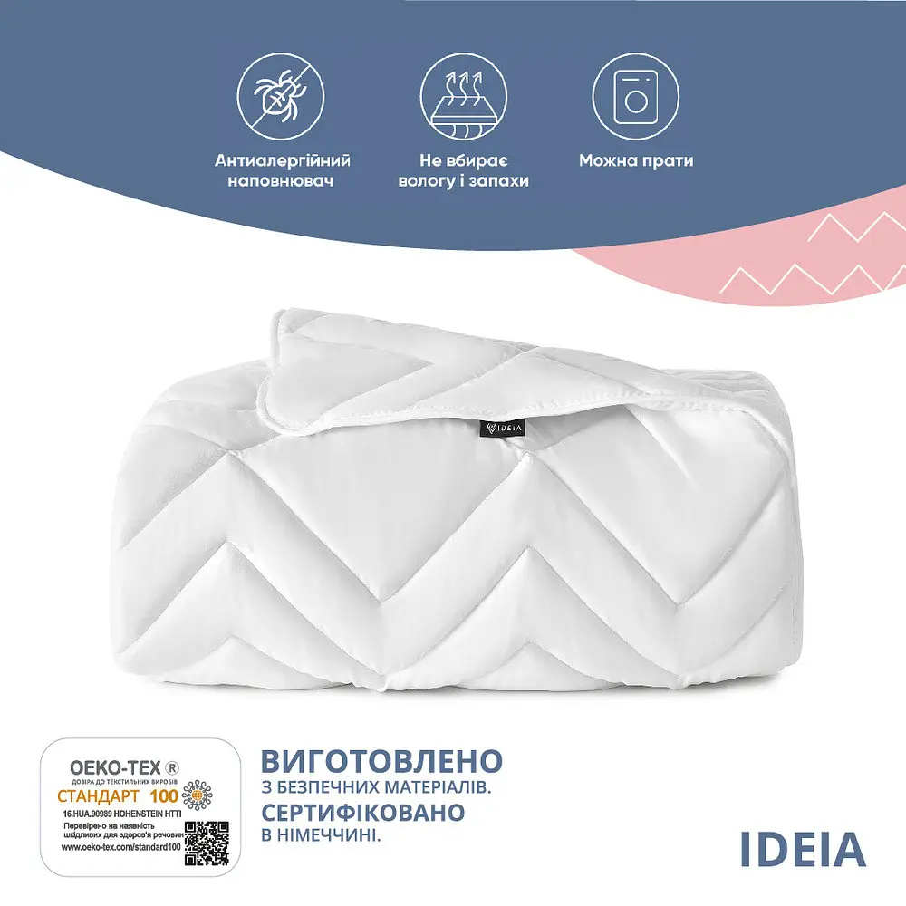 Ковдра Ideia 155х210 NORDIC COMFORT всесезонна 8-34649*001 - фото 5
