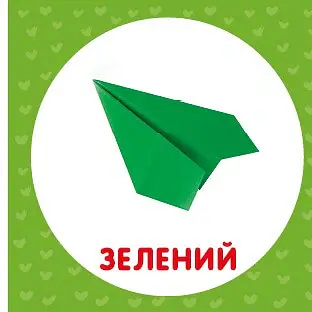 Форма та колір. Перша книжка малюка - фото 6