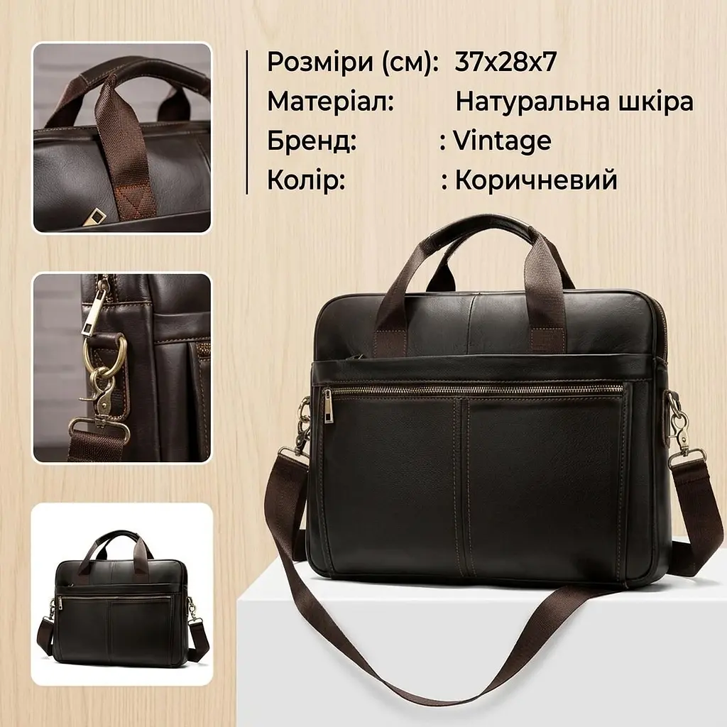 Сумка чоловіча під ноутбук Vintage 14670 коричнева - фото 3