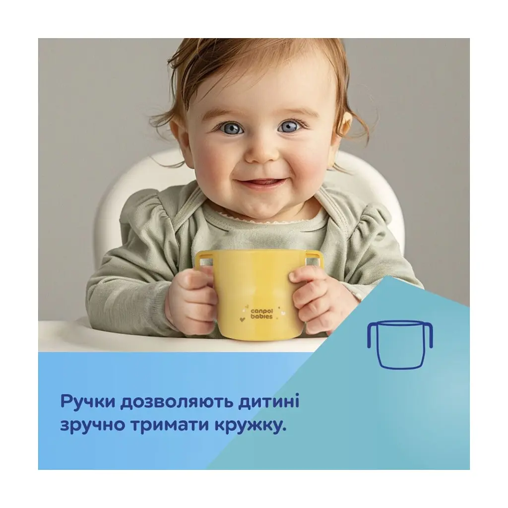 Кружка дитяча Canpol babies ергономічна для навчання самостійного пиття бірюзова (74/060_tur) - фото 7