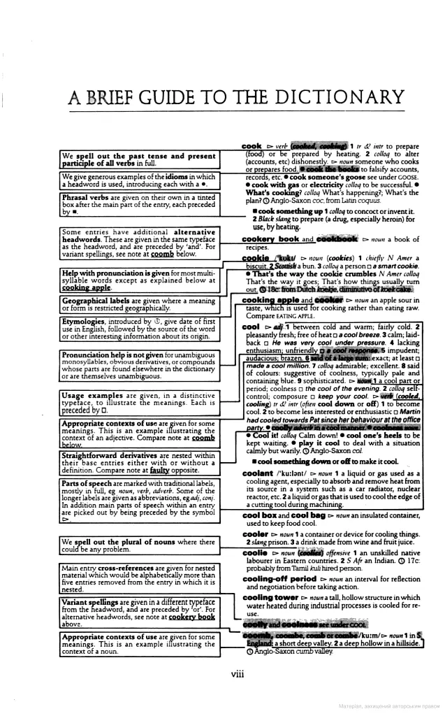 Chambers 21st Century Dictionary - Mairi Robinson - фото 2
