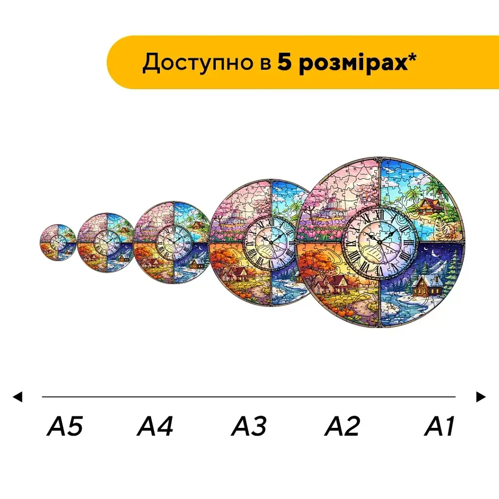 Дерев'яний фігурний пазл puzzlean Чотири сезони, А3, Картонна коробка 200 елементів - фото 2